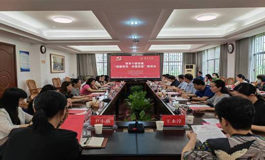 湖南日报(通讯员 陈小芝 侯军亮)5月31日,湘南学