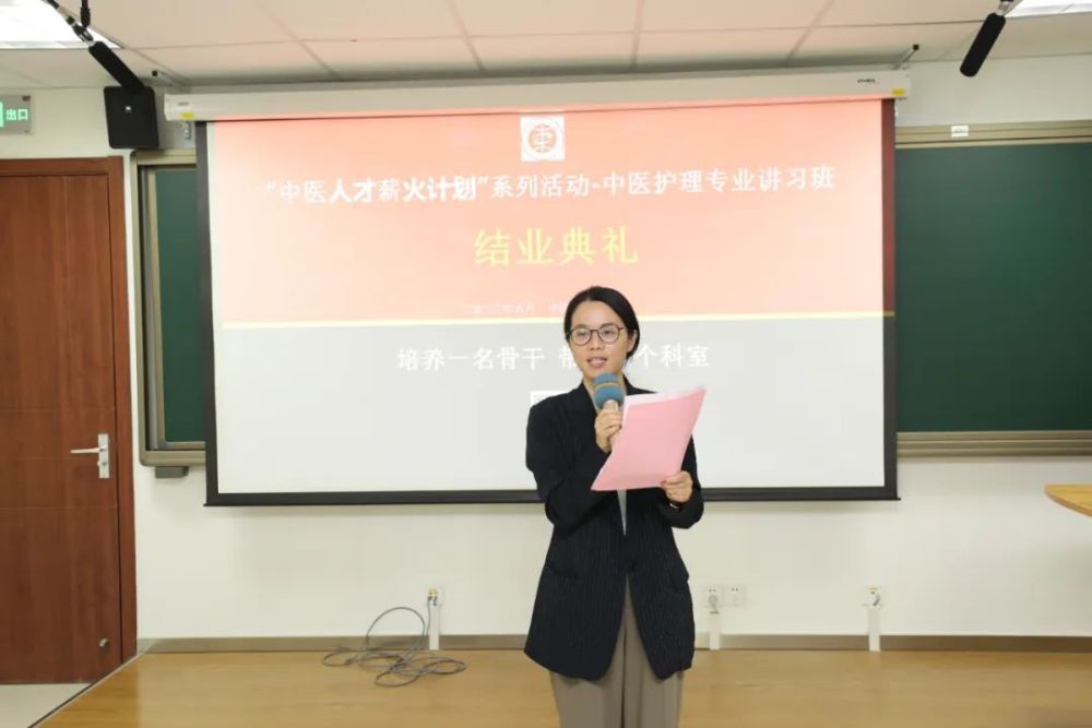 北京中医药大学东直门医院中医人才薪火计划中医护理专业