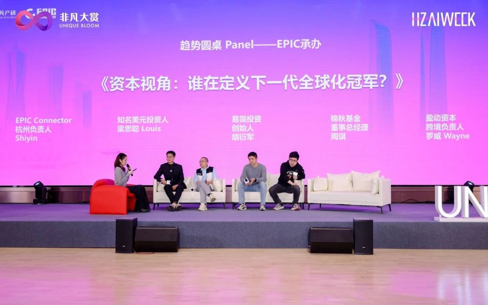 产品第一天不按全球化设计？不好意思，AI时代你补课的代价会很高 · 原文图片 4