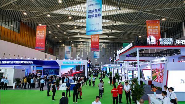 第十六届中国（东营）国际石油石化装备与技术展览会开幕图2