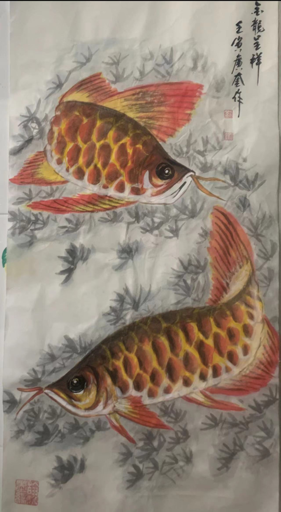 鱼乐——刘广奎国画赏析