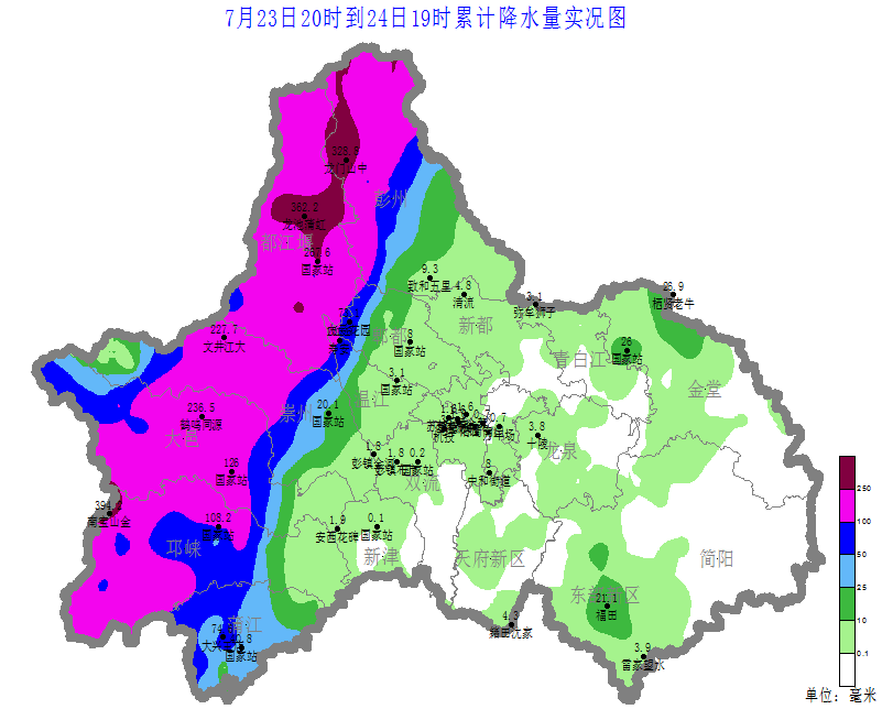 新津区气象局发布气象实况通报,7月23日20时到24日19时,我区上游邛崃