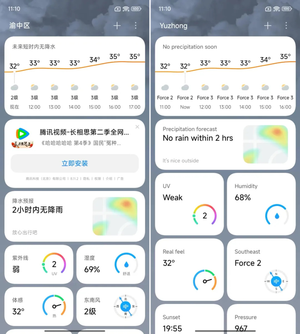 试下把手机系统设置为英文，你会回来转发的-腾讯新闻