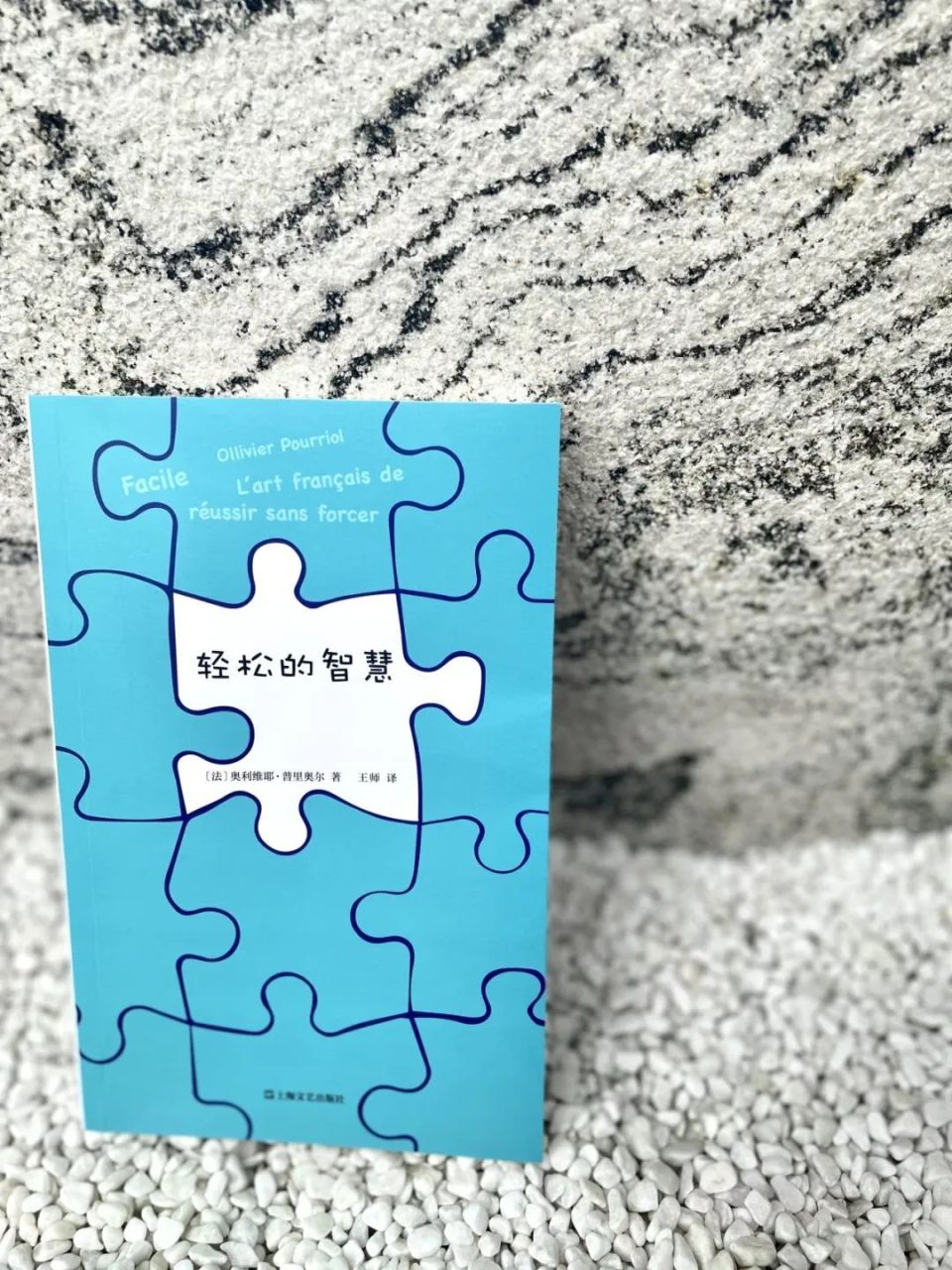 10000小时的诱惑：着力越猛害己越深-腾讯新闻