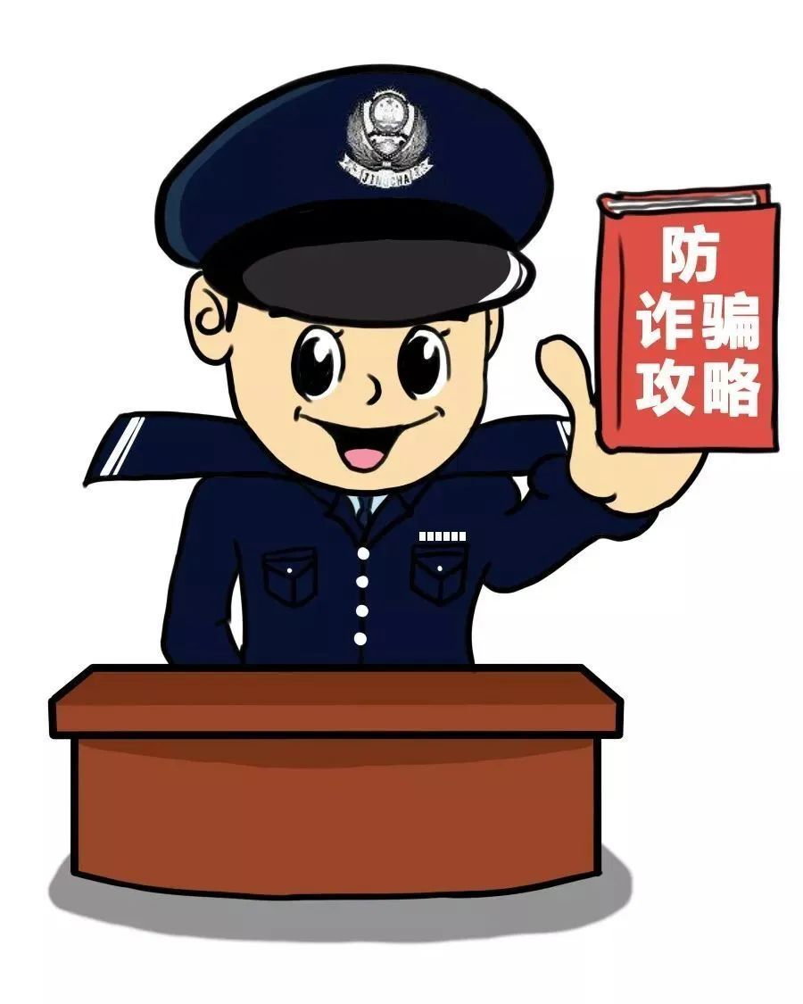 竹山又有人"中招",被骗14.6万元!