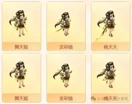 梦幻西游:回顾七夕锦衣捞金历程,限量道具成为了主要营收之一!