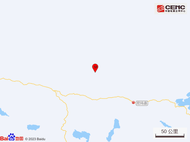 西藏那曲市尼玛县发生38级地震