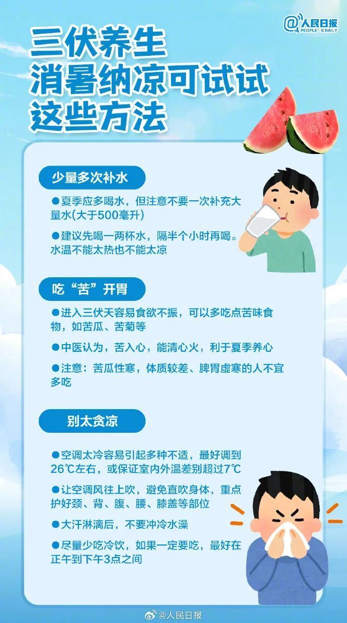 今天开始!长达40天!
