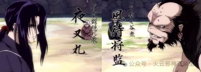 凄美绝伦的《甲贺忍法帖》：相爱相杀，无人生还_腾讯新闻
