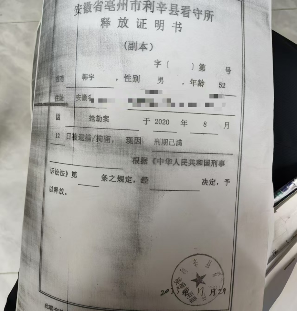 抢劫改判盗窃超期羁押933天后，男子想申请国家赔偿-腾讯新闻