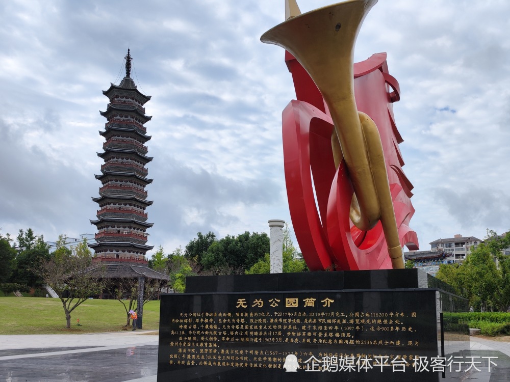 安远无为公园,巍巍宝塔矗立近千年,见证古城的风风雨雨