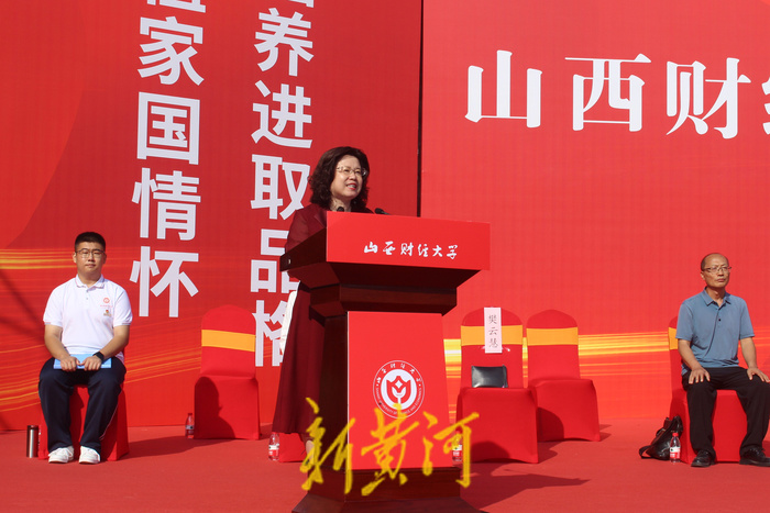 山西财经大学2023级本科生开学典礼暨军训开营仪式在迎泽校区举行