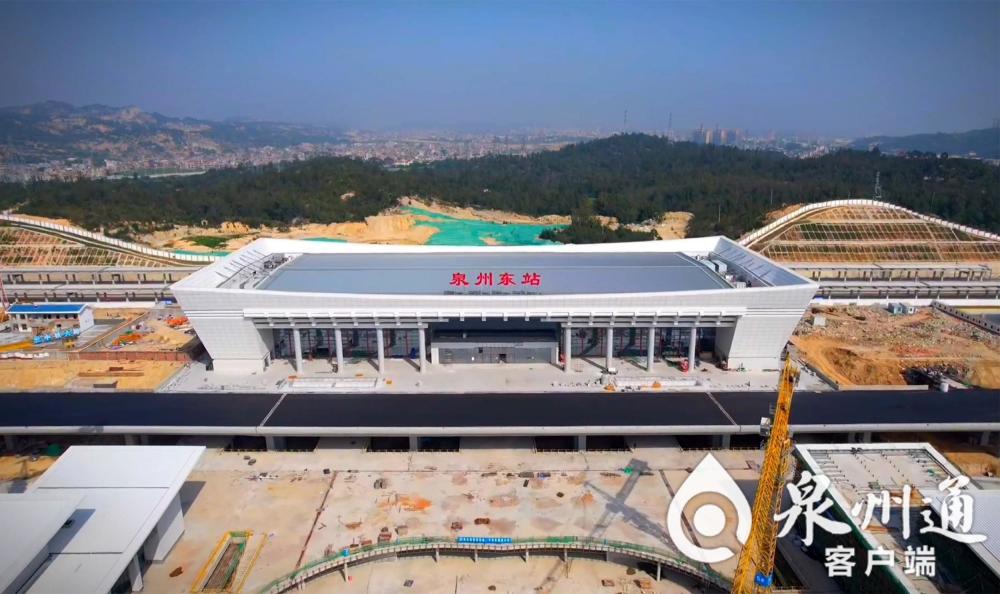 福厦高铁新泉州东站站房即将完工_腾讯新闻