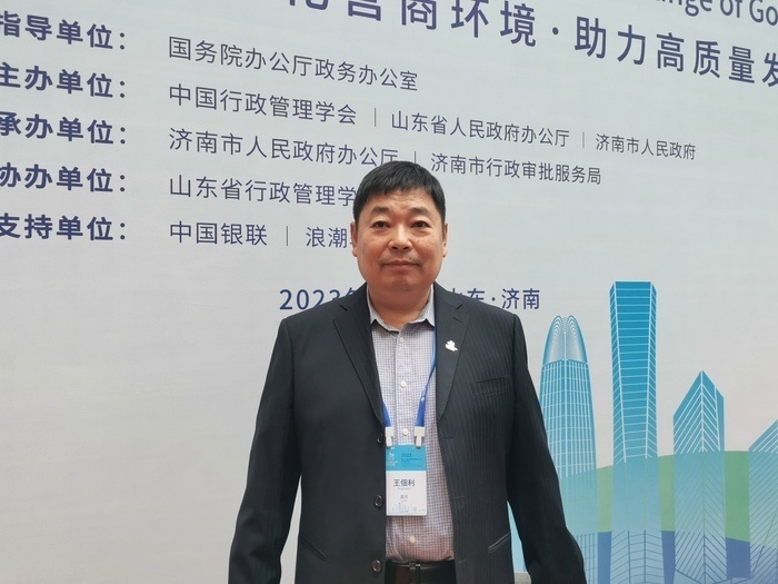 王佃利:拥抱数字时代,利用数字技术推动组织结构流程再造_腾讯新闻