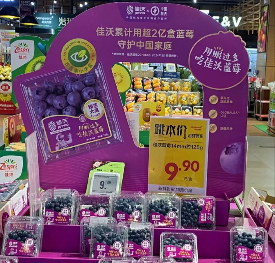 为什么超市里的蓝莓多是125g一盒?