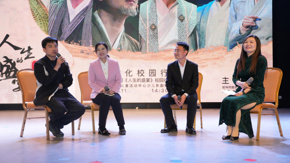 展现苏轼诗意人生音乐诗剧人生的盛宴四月在郑上演