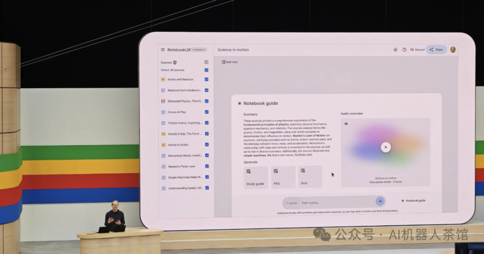 揭秘2024 google i o大会7大惊喜,gemini时代来临