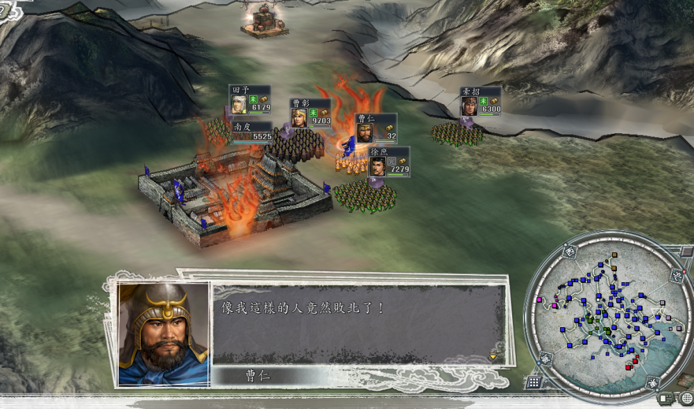 三国志11:荀彧忽悠曹彰起兵叛魏,黄须儿转头还认吕布做了老丈人