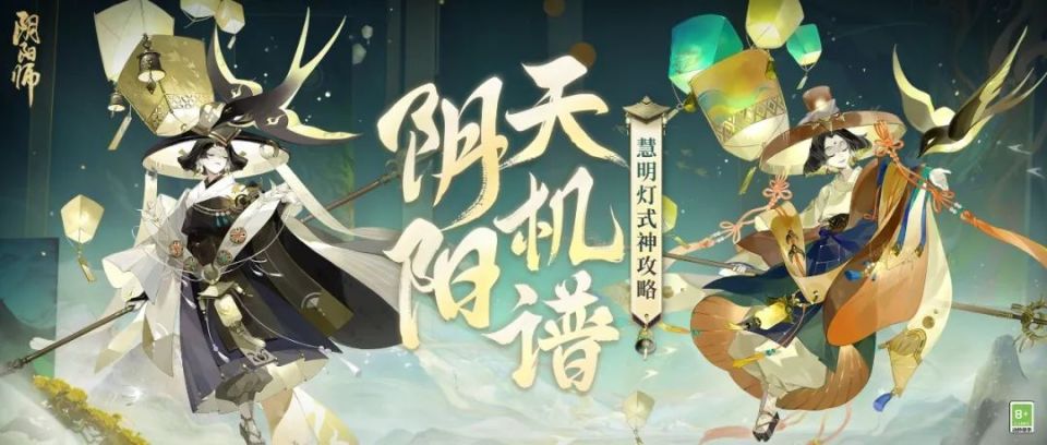 戳开掌握慧明灯"度人"妙招→孔雀国试炼启幕,全新御神迦摩天降临!