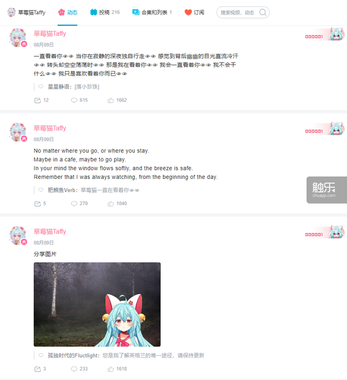 触乐夜话：归来的猫雷_腾讯新闻