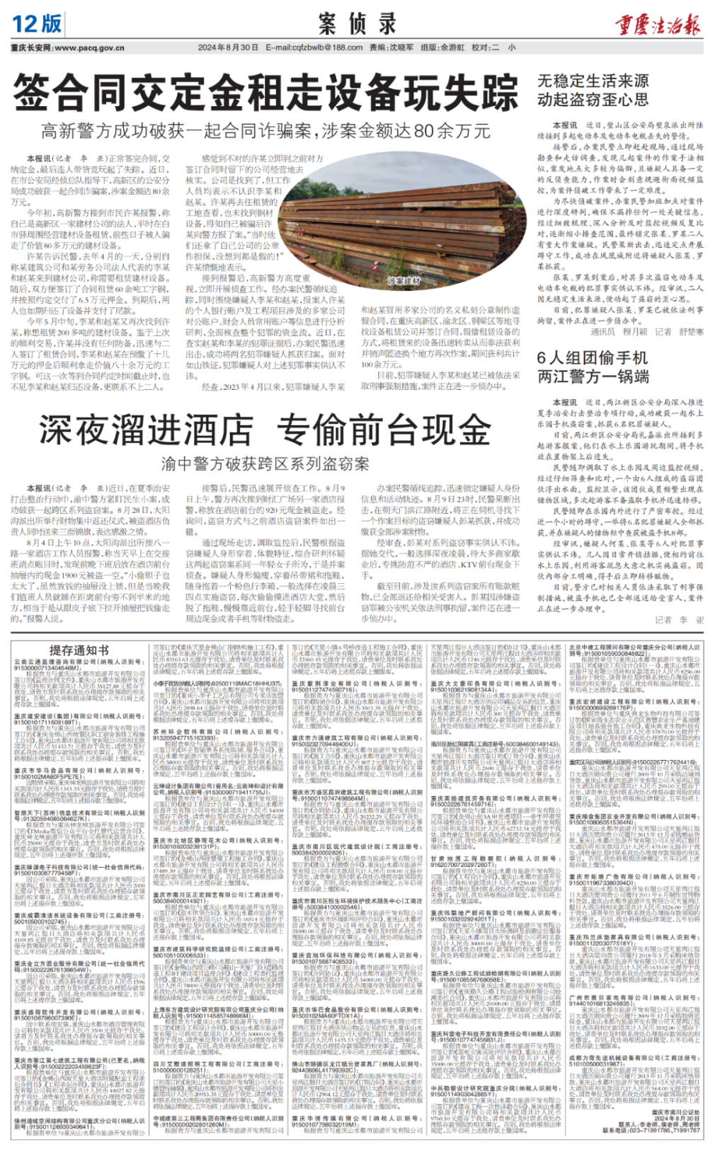 腾讯新闻怎么发布自己的作品(腾讯新闻怎么发布自己的作品视频)