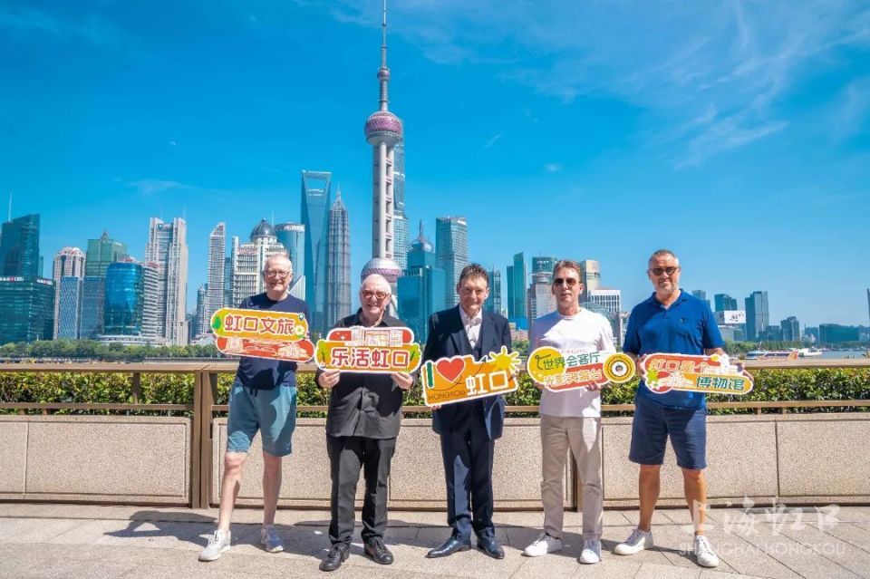斯诺克传奇人物做客虹口北外滩，解锁虹口别样魅力