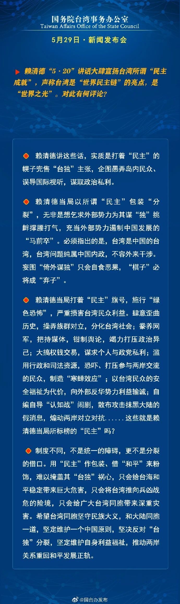 2022最近新闻热点图片