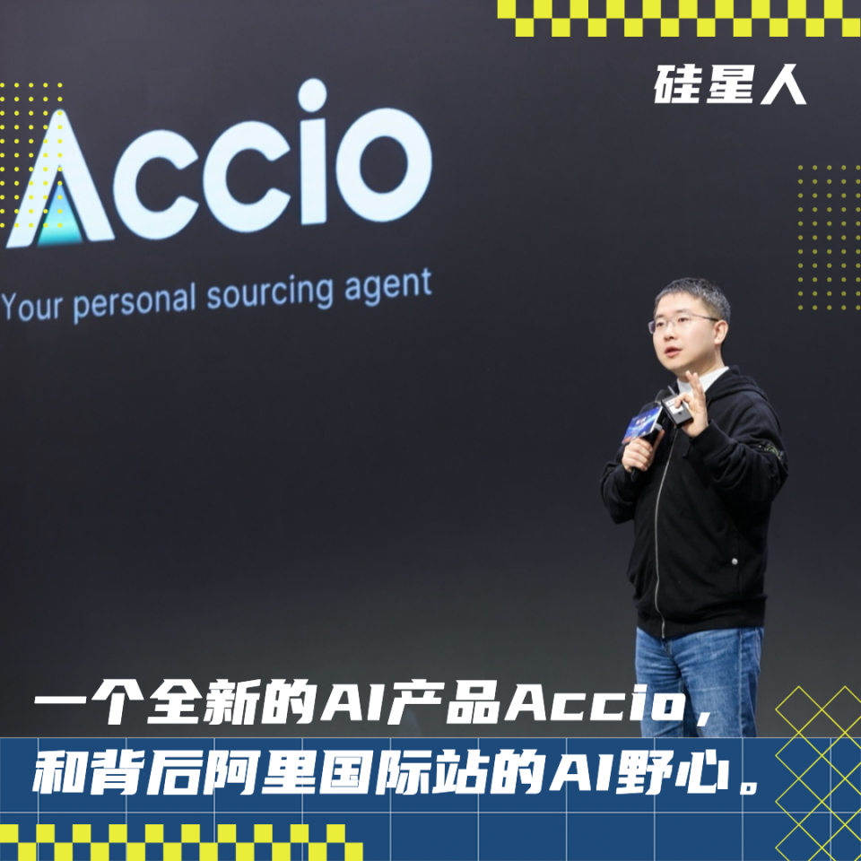 对话阿里国际站总裁张阔：AI能给30万亿美金的产业带来什么？-腾讯新闻