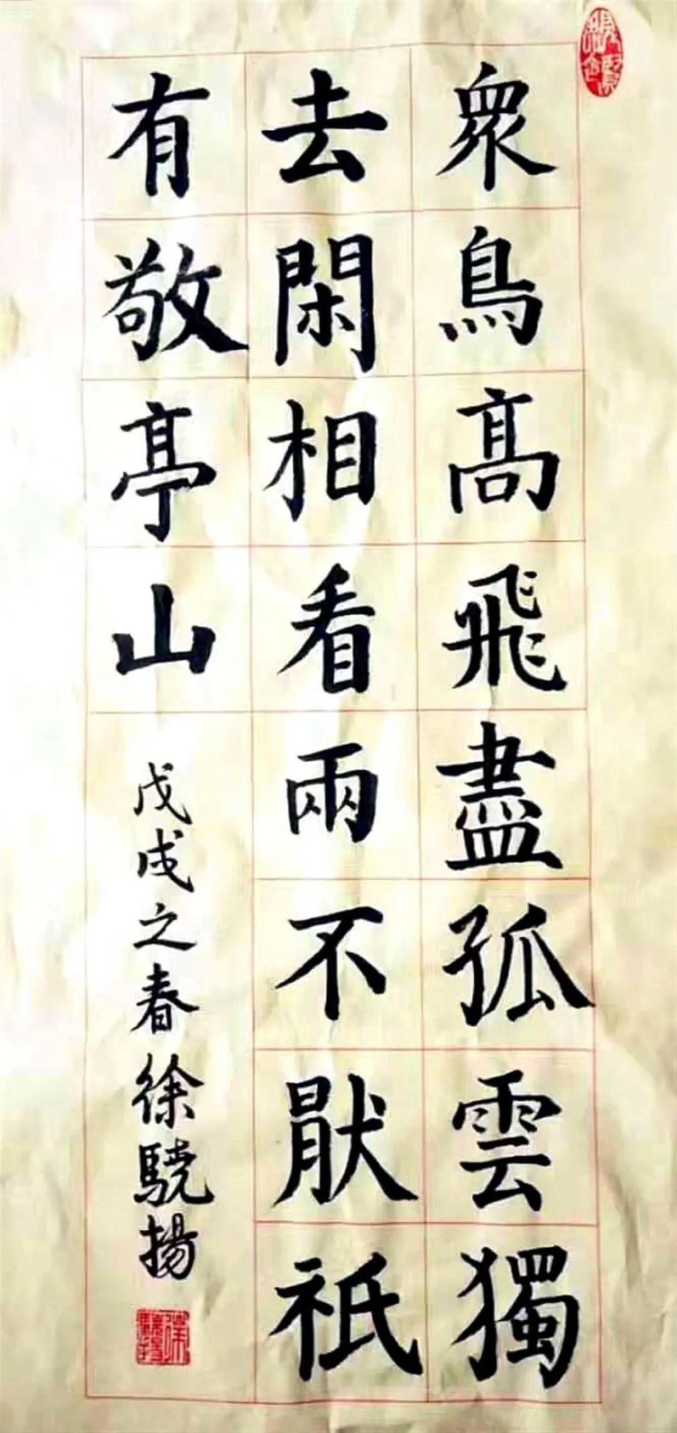 这个武汉娃初二设计游戏、高三保送清华_腾讯新闻