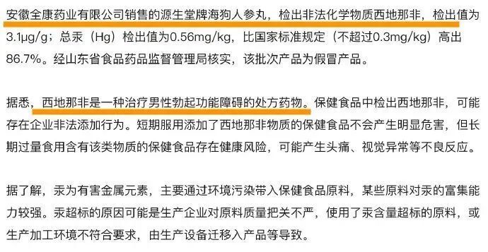 连酸奶都追求"壮阳"?加鹿鞭生蚝的blueglass,49块钱