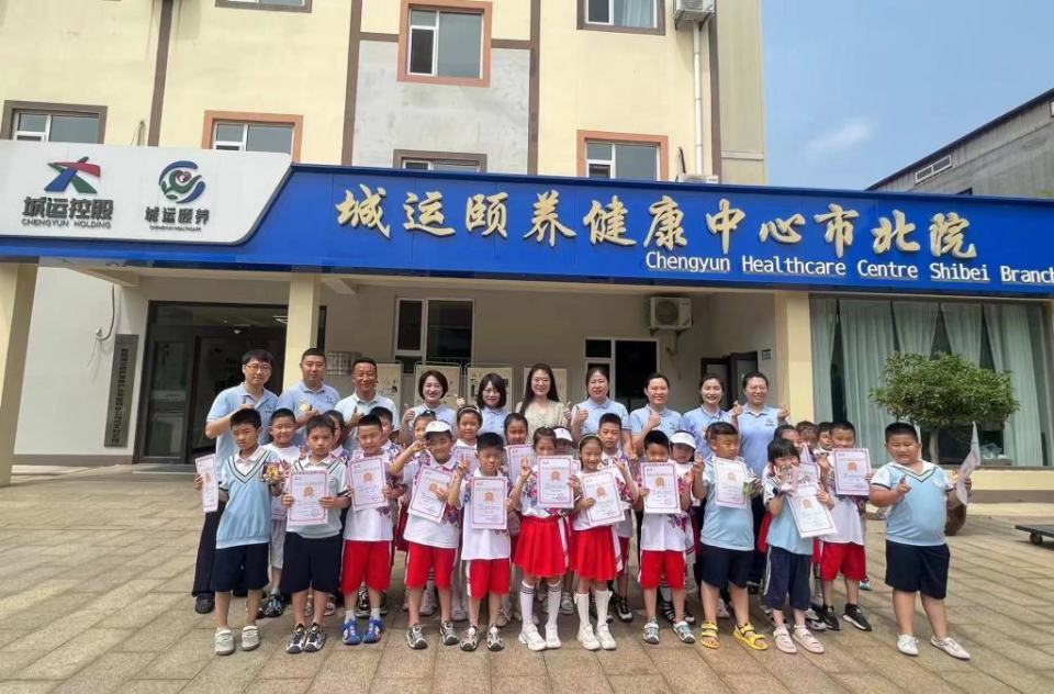 7月13日,青岛崇德小学,青岛新昌路小学的部分小学生,分别来到城运颐养