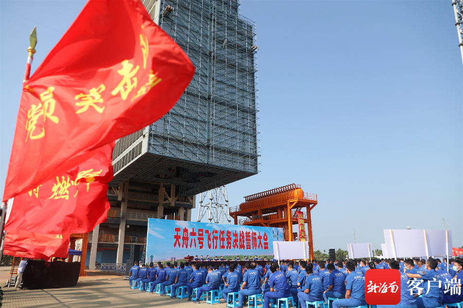 誓师大会.原来,符雯敏所在的航天小学,前身是地源小学和美南小学.