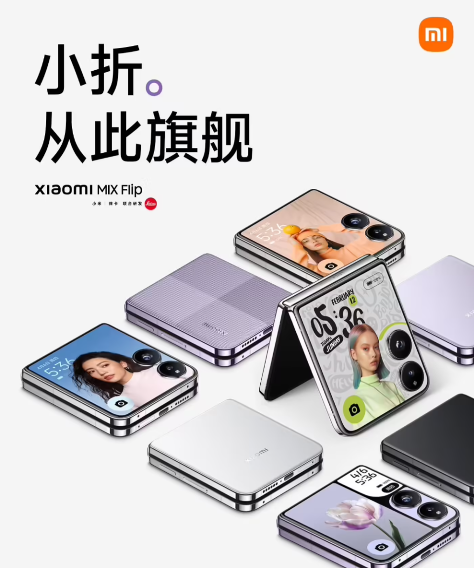 高通骁龙 8 至尊版二代芯片提前发布，6