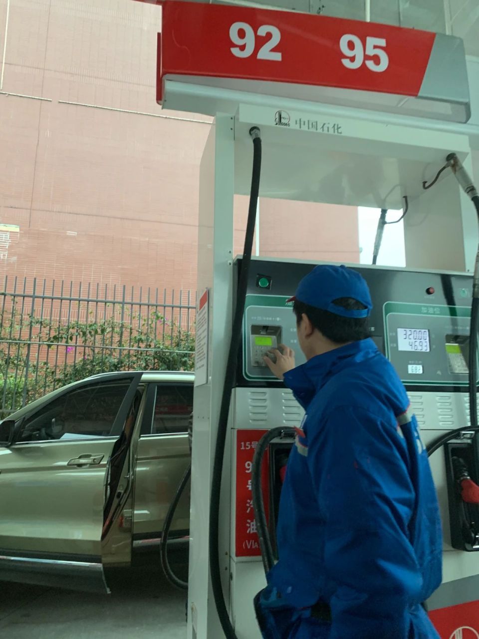 明晚，油价大幅调整！-腾讯新闻