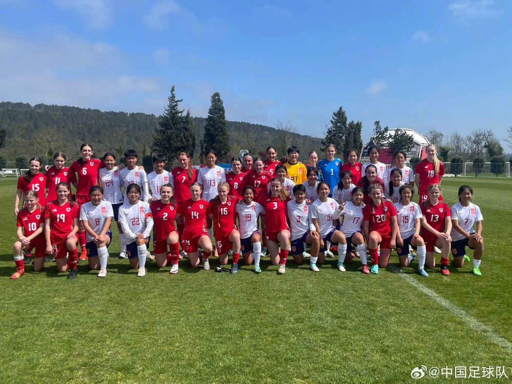 欧足联u16女足国际邀请赛中国u15女足41威尔士取开门红