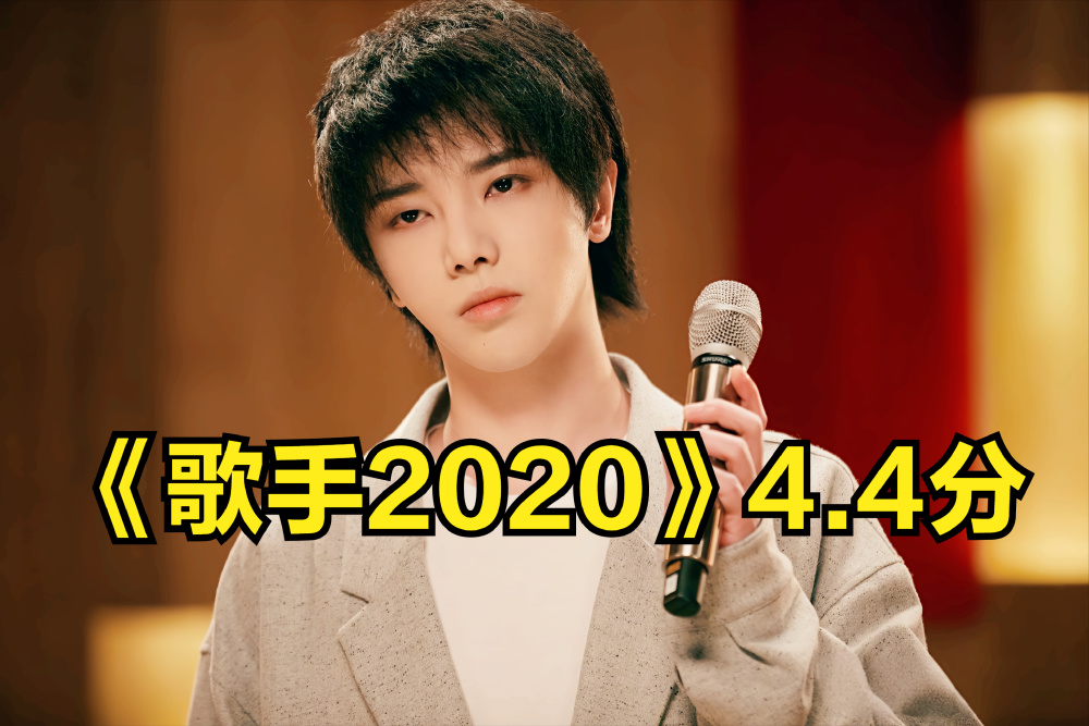 《歌手》系列评分暴跌的真相：从8.1到4.3，背后到底发生了什么？_腾讯新闻