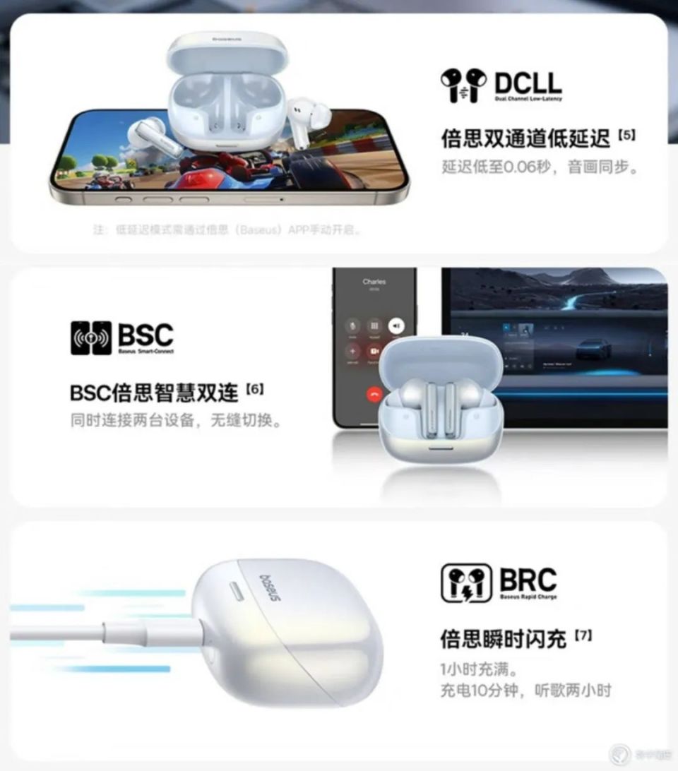 理想官方全系降价/华为智界截胡小米汽车订单引热议67