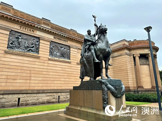 国际博物馆日 | 探访澳大利亚悉尼市的博物馆