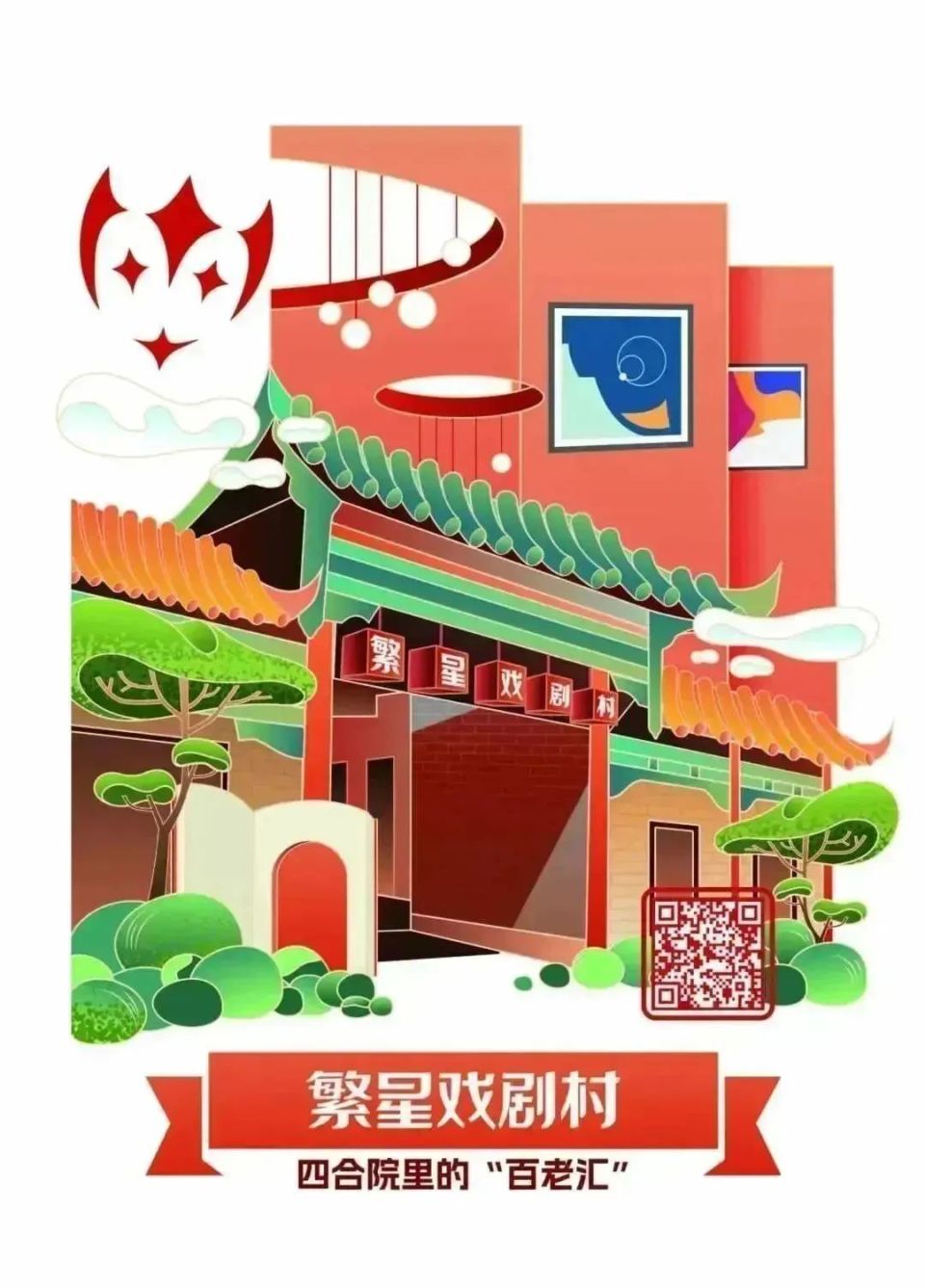 海鸥怎么呼吸大戏看北京10月21-27日文艺资讯丨莫里康内音乐会回溯经典_https://www.jmylbn.com_新闻资讯_第40张