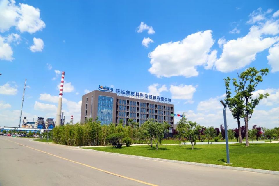 "冲刺四季度·重点项目建设巡礼"联泓新科:打造化工新材料产业集群新