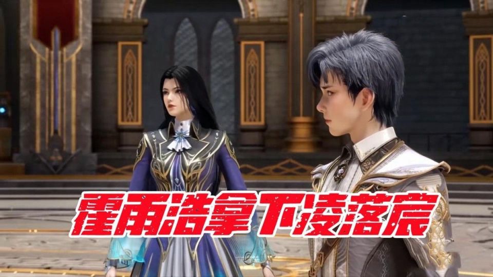 斗二两代七怪融合,马小桃团队被踢出五人,和菜头,江楠楠落选