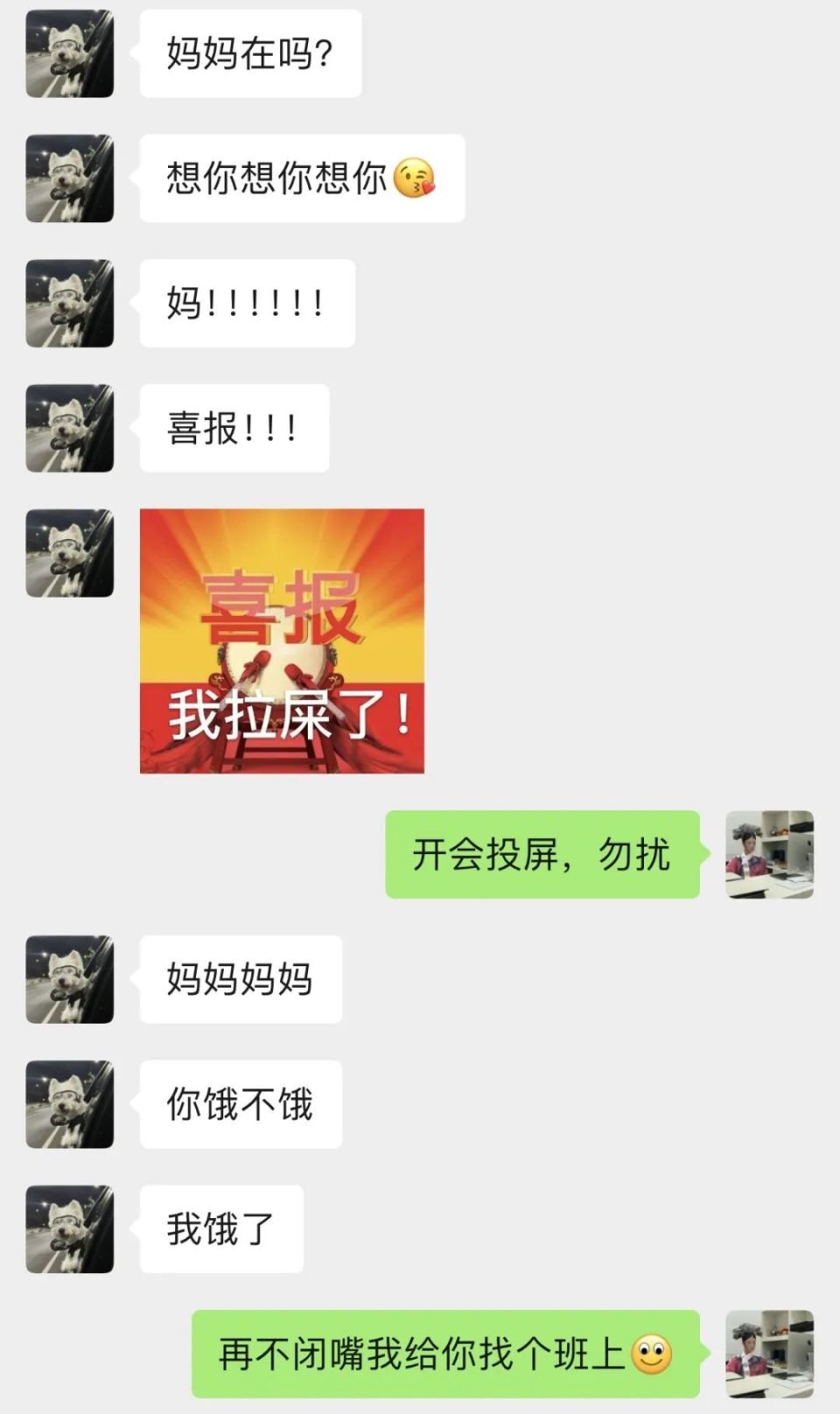 qq99+消息图片图片