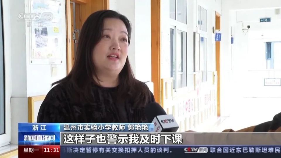 溫州一小學設置燈長下課關燈老師不拖堂