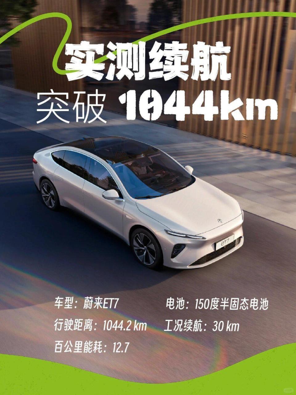 比亚迪二代刀片电池要来了，纯电续航1000公里，会成为标配？_腾讯新闻