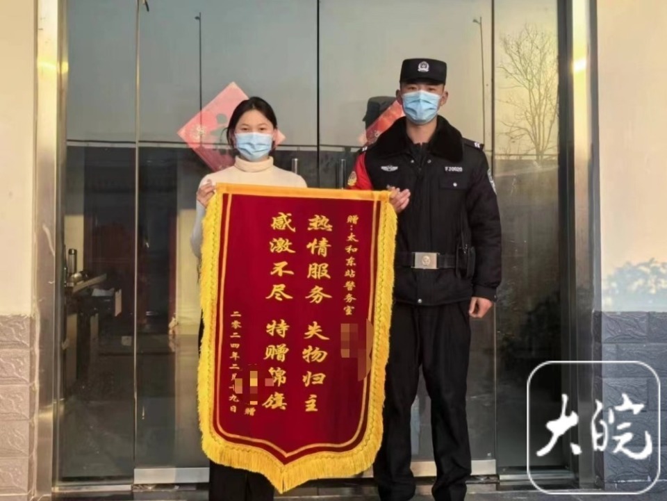 原来女孩小刘,家住太和县坟台镇,在2月19日晚上准备乘坐g7163去往上海