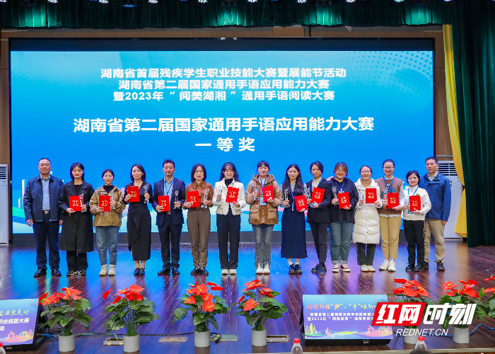 张家界市特殊教育学校师生在两项省级大赛中获奖_腾讯新闻