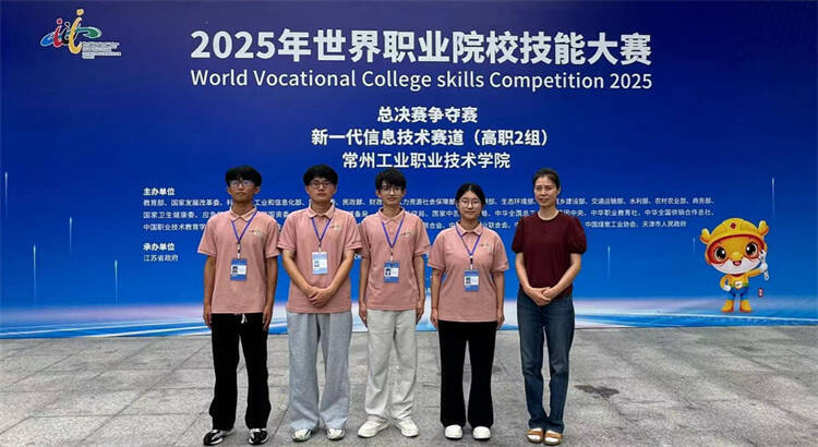 摘金夺银！烟职学子闪耀世界职业院校技能大赛_腾讯新闻