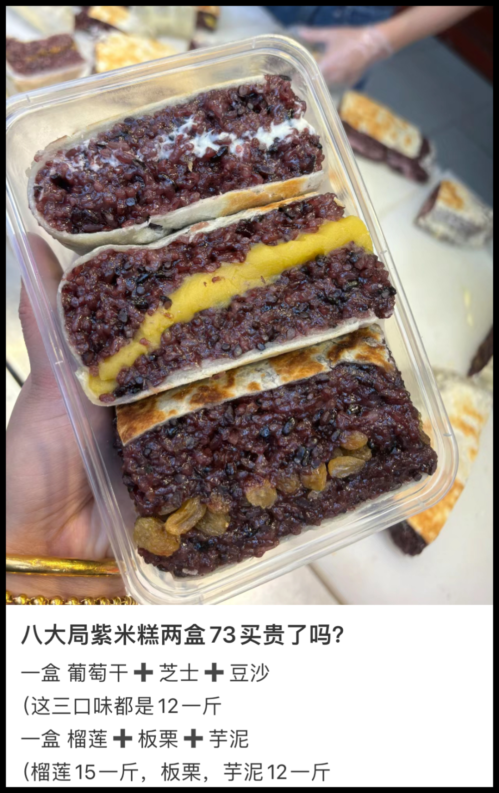这批"进淄复烤"的人,似乎烤得不怎么样啊!