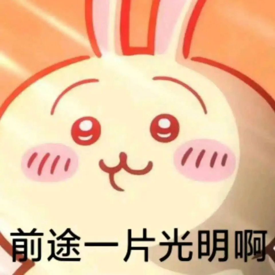 来看点互联网复仇爽剧_腾讯新闻