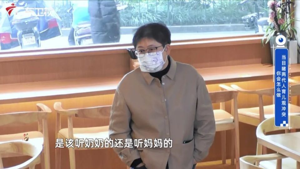 婆媳育兒分歧嚴重,路人化身金牌調解員_騰訊新聞